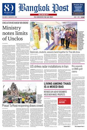 หน้าปก-bangkok-post-7-june-2026-ookbee
