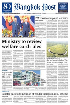 หน้าปก-bangkok-post-9-june-2026-ookbee
