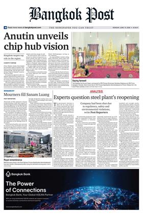 หน้าปก-bangkok-post-15-june-2026-ookbee