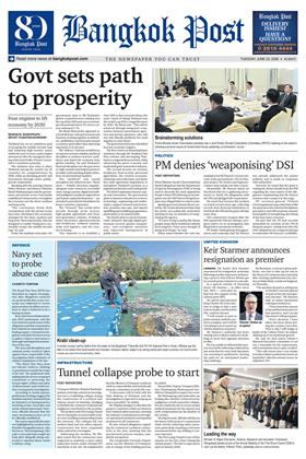 หน้าปก-bangkok-post-23-june-2026-ookbee