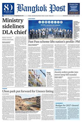 หน้าปก-bangkok-post-24-june-2026-ookbee