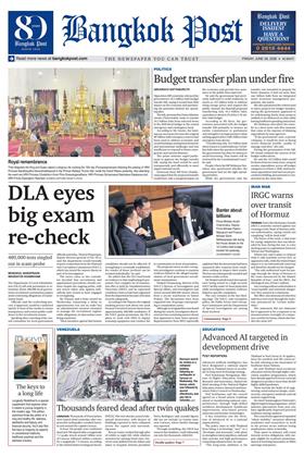 หน้าปก-bangkok-post-26-june-2026-ookbee