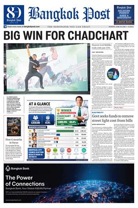 หน้าปก-bangkok-post-29-june-2026-ookbee