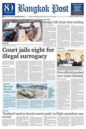 หน้าปก-bangkok-post-3-july-2026-ookbee