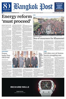 หน้าปก-bangkok-post-7-july-2026-ookbee