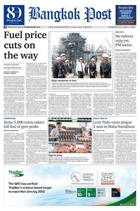 หน้าปก-bangkok-post-8-july-2026-ookbee