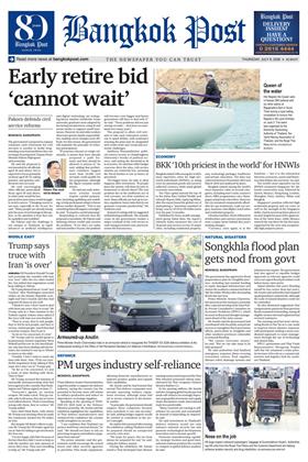 หน้าปก-bangkok-post-9-july-2026-ookbee