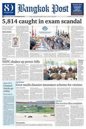 หน้าปก-bangkok-post-16-july-2026-ookbee