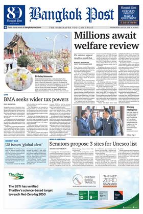 หน้าปก-bangkok-post-22-july-2026-ookbee