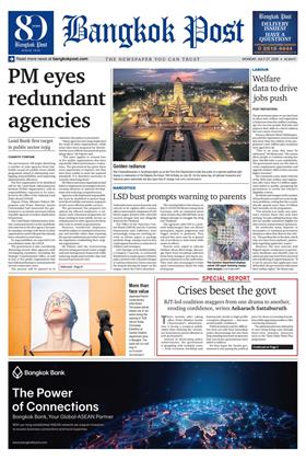 หน้าปก-bangkok-post-27-july-2026-ookbee