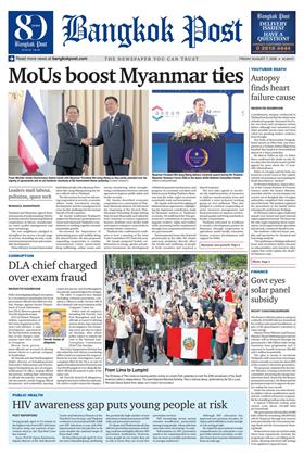หน้าปก-bangkok-post-7-august-2026-ookbee