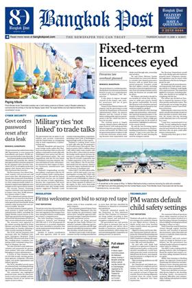 หน้าปก-bangkok-post-13-august-2026-ookbee