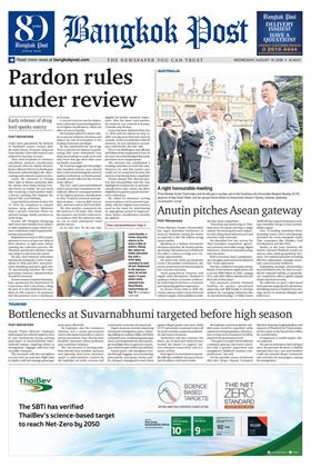 หน้าปก-bangkok-post-19-august-2026-ookbee