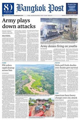 หน้าปก-bangkok-post-24-august-2026-ookbee