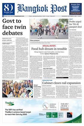 หน้าปก-bangkok-post-2-september-2026-ookbee