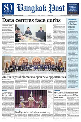 หน้าปก-bangkok-post-5-september-2026-ookbee