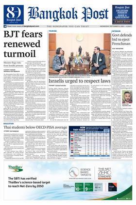 หน้าปก-bangkok-post-9-september-2026-ookbee