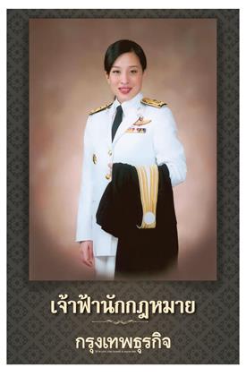 หน้าปก-กรุงเทพธุรกิจ-15-มิถุนายน-2569-ookbee