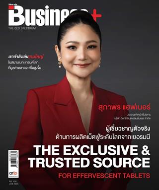 หน้าปก-june-2025-ookbee