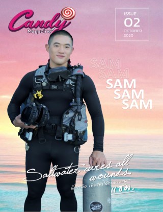 หน้าปก-candy-magazine-october-2020-ookbee