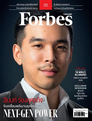 หน้าปก-forbes-thailand-june-2026-ookbee