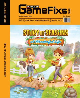 บทสรุปเกม-story-of-seasons-wonderful-life-gamefixs-หน้าปก-ookbee