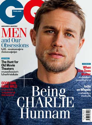 gq-july-2017-หน้าปก-ookbee