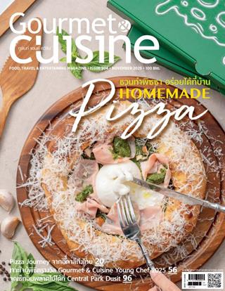 gourmet-cuisine-november-2025-หน้าปก-ookbee