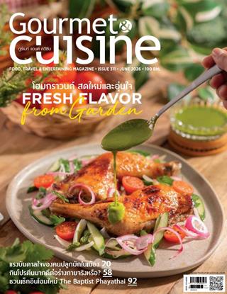 หน้าปก-june-2026-ookbee