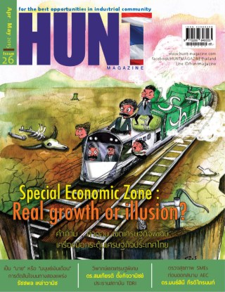 hunt-magazine-issue-26-apr-may-2015-หน้าปก-ookbee