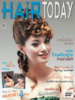 hair-today-march-2011-หน้าปก-ookbee