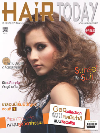 hair-today-may-2011-หน้าปก-ookbee