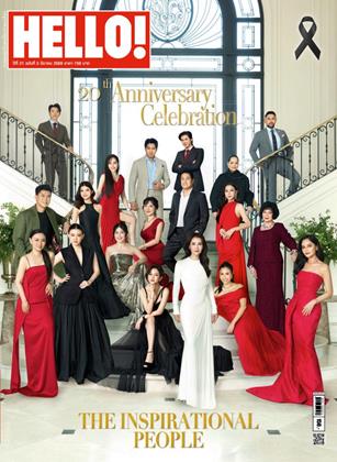 หน้าปก-hello-march-2026-ookbee