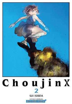 หน้าปก-choujin-x-เล่ม-2-ookbee