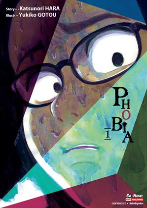 หน้าปก-phobia-เล่ม-1-ookbee