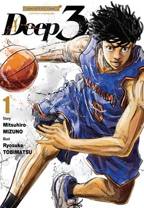 หน้าปก-deep3-เล่ม-1-ookbee