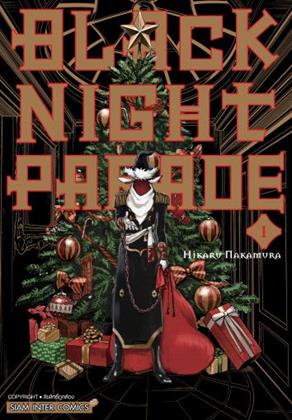 หน้าปก-black-night-parade-เล่ม-1-ookbee
