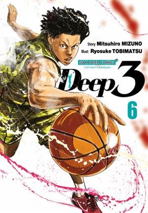 หน้าปก-deep-3-เล่ม-06-ookbee