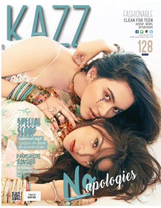 kazzmagazine-kazz-หน้าปก-ookbee
