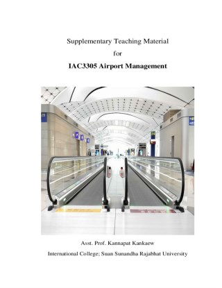 หน้าปก-airport-management-learning-material-ookbee