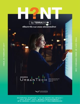 หน้าปก-hint-to-the-better-life-by-terrabkk-ookbee