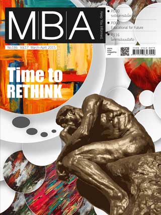 mba-magazine-march-april-2015-หน้าปก-ookbee