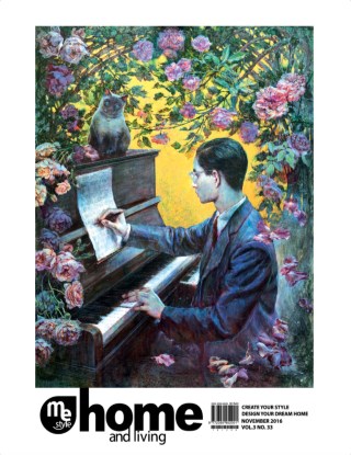 me-style-home-and-living-vol-03-no-33-หน้าปก-ookbee