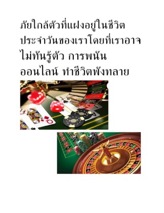 รู้ไว้ก่อนสายเกินแก้-หน้าปก-ookbee