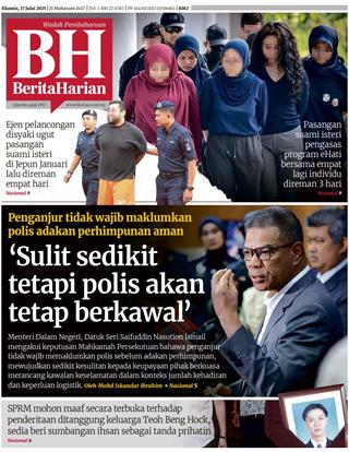 berita-harian-bh-17072025-cover-ookbee