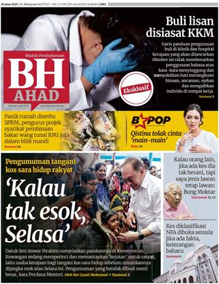 cover-bh-20072025-ookbee