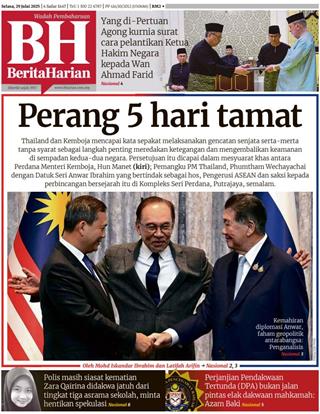 cover-bh-29072025-ookbee
