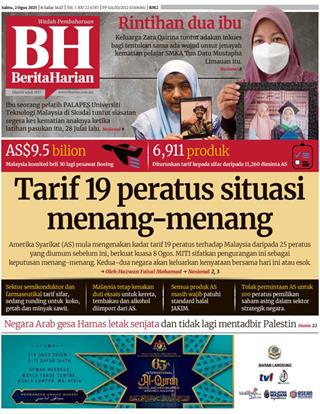cover-bh-02082025-ookbee