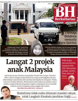 cover-bh-21082025-ookbee