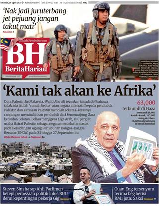cover-bh-28082025-ookbee